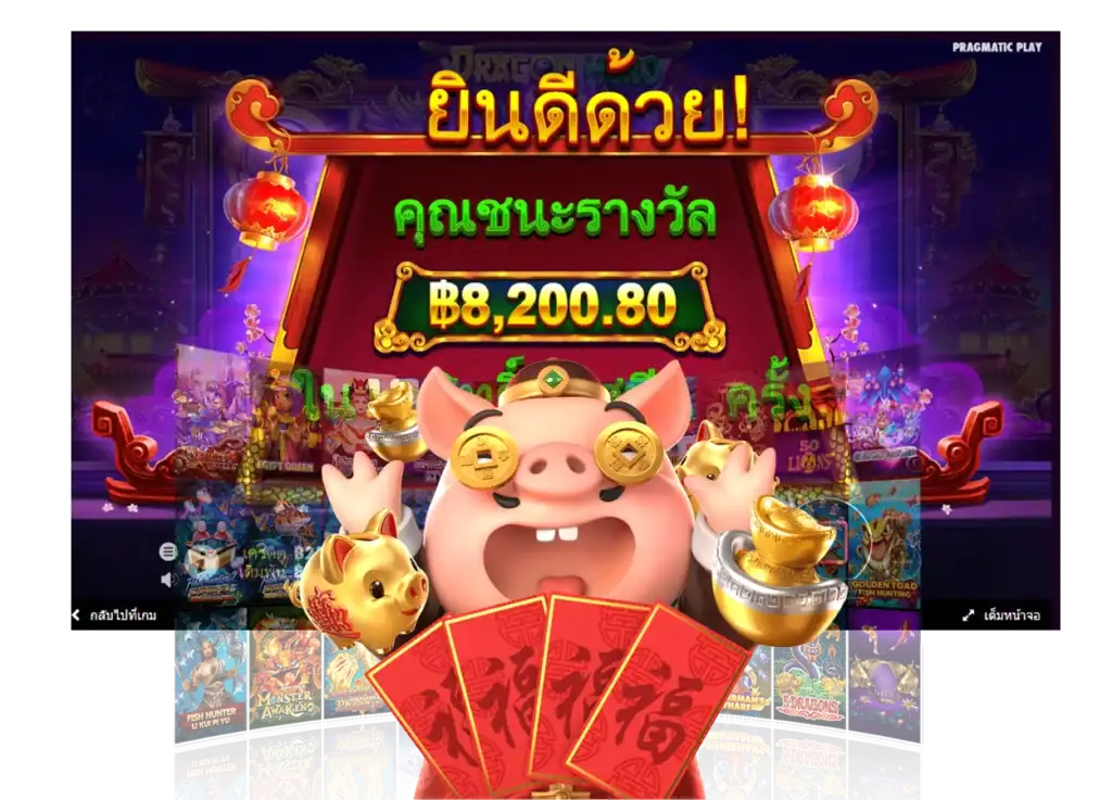 เกมสล็อตได้เงินจริง - arom168