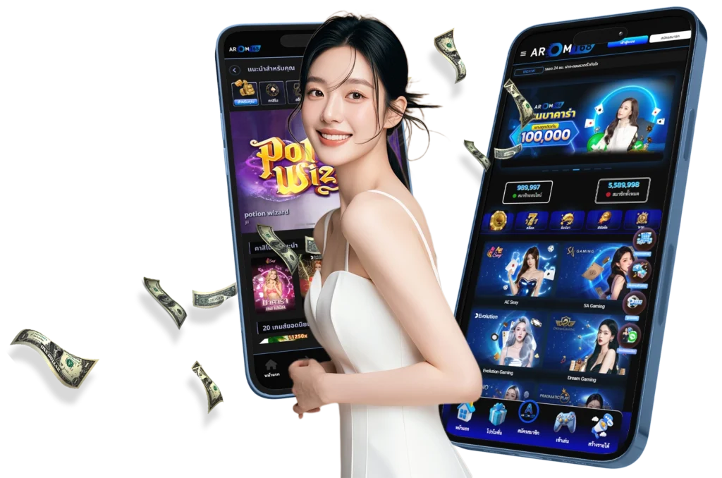 คาสิโนมือถือ - Arom168